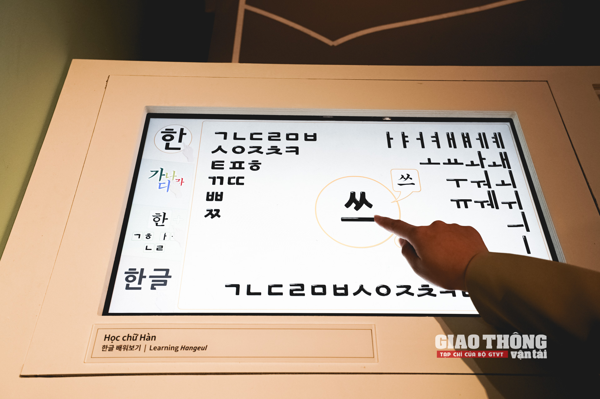 Ảnh: Trải nghiệm cuộc sống đời thường Hàn Quốc ngay tại Thủ đô Hà Nội - Ảnh 17.