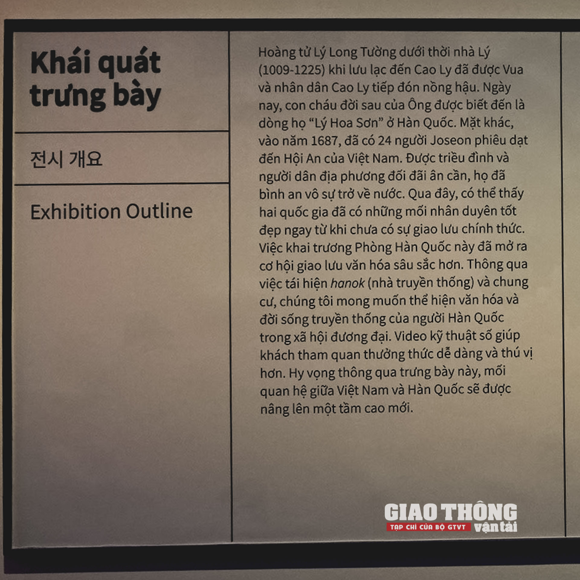 Ảnh: Trải nghiệm cuộc sống đời thường Hàn Quốc ngay tại Thủ đô Hà Nội - Ảnh 2.