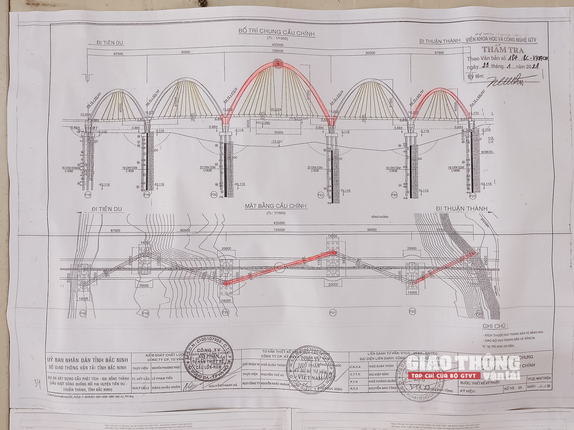 Phóng sự ảnh: Mục sở thị cầu vòm thép cao nhất Việt Nam chuẩn bị khánh thành - Ảnh 4. Phóng sự ảnh: Mục sở thị cầu vòm thép cao nhất Việt Nam chuẩn bị khánh thành - Ảnh 4.