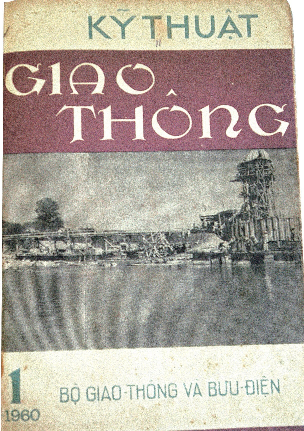 Tạp chí GTVT năm thứ 4 liên tiếp được Hội đồng Giáo sư Nhà nước phê duyệt 1 điểm khoa học - Ảnh 2.