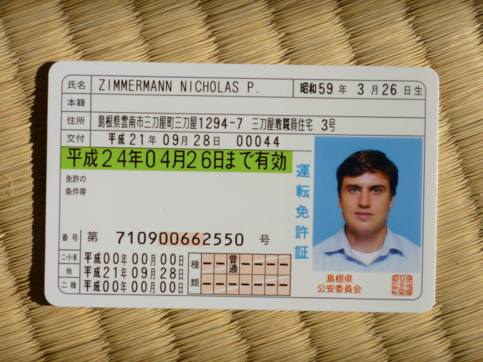 Ảnh 2 -  Bằng lái xe hạng xanh lá dành do người đư