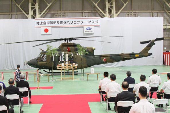 Subaru tiến hành lễ bàn giao chiếc trực thăng UH-2 .