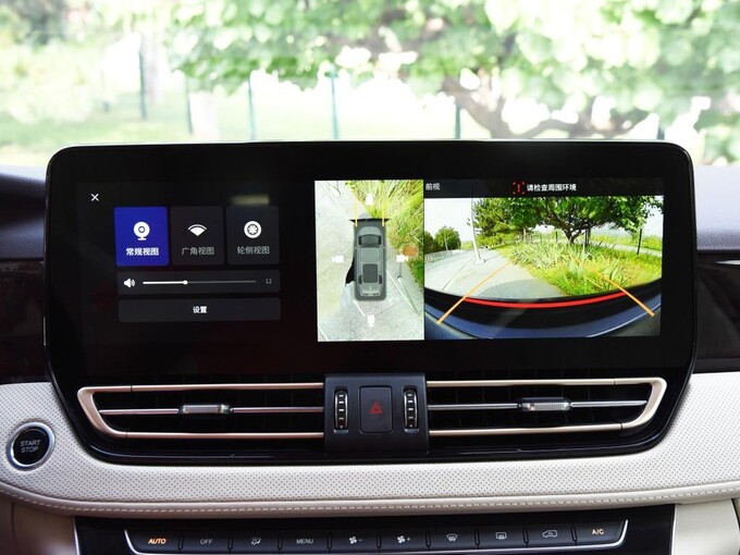 Màn hình hiển thị lớn. 