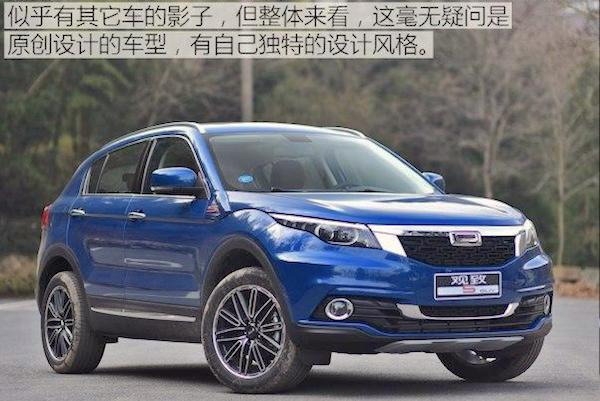 images1722328_Qoros_5_SUV