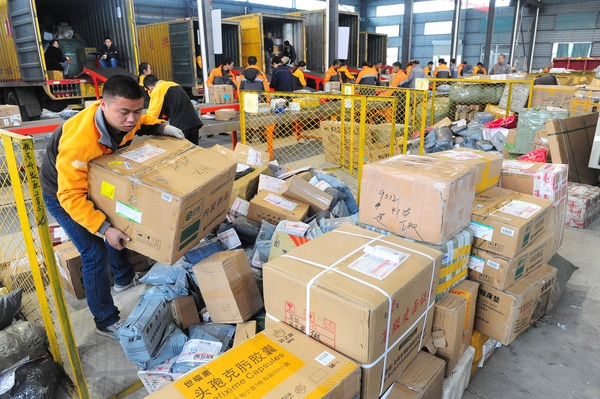 alibaba-1481785489286