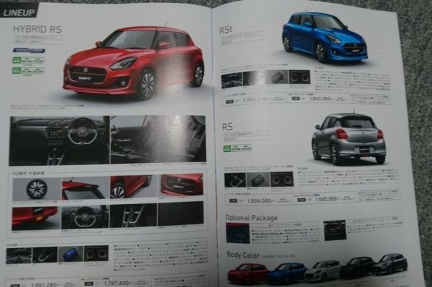 suzuki_swift_next_yqmq