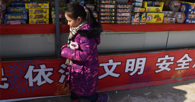 trung-quoc-png-8806-1518788684_yktm