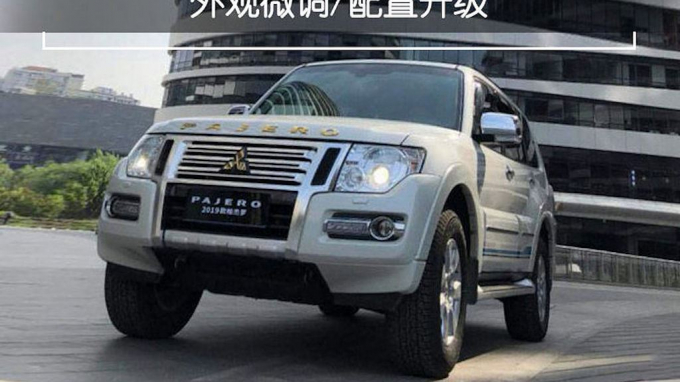 xedoisong_mitsubishi_pajero_2018_1_btxj