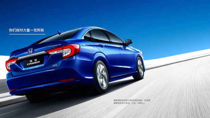 xedoisong_honda_crider_2_crgl