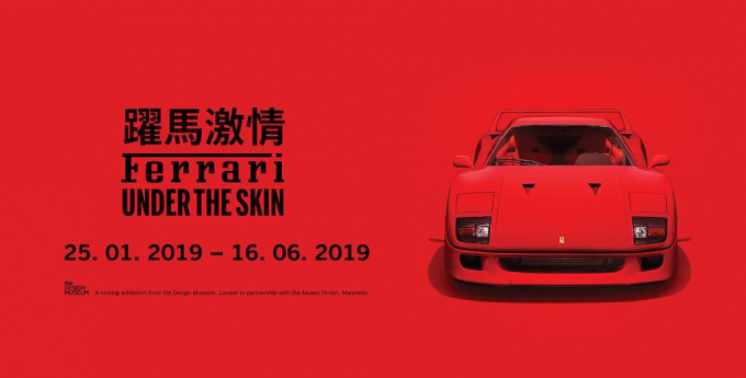 xedoisong_xedoisong_ferrari_under_the_skin_1_dxwi
