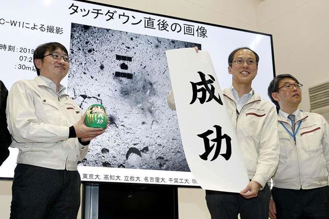 JAXA_Hayabusa2