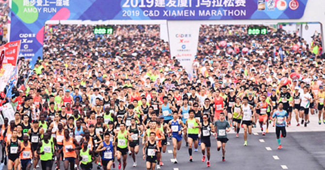 xiamen500-7230-1562915038_vpne