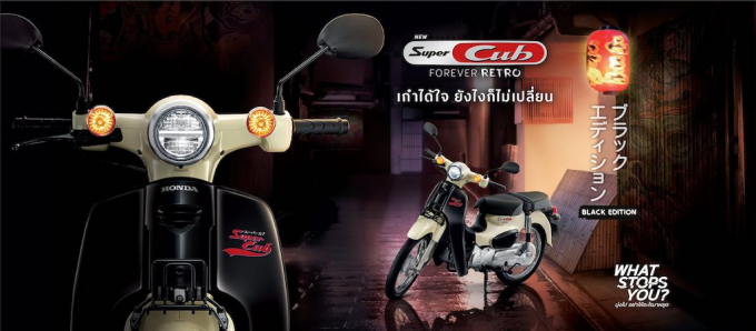 xedoisong_honda_super_cub_1_hnhh