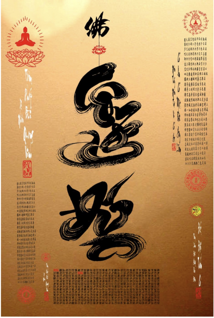 2FF2DC0B-33E5-4780-8454-229548765B18.