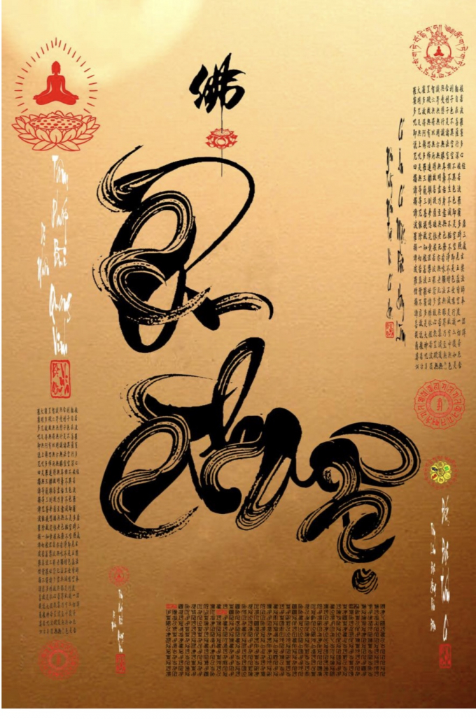 A01100DA-82DA-4614-8349-77AAD5137259.