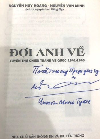 Món quà bất ngờ Bộ trưởng Trương Minh