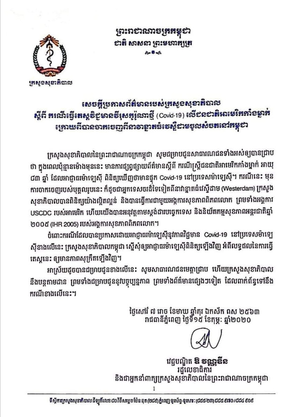 866538541821869197151392315135961232572416n-158182