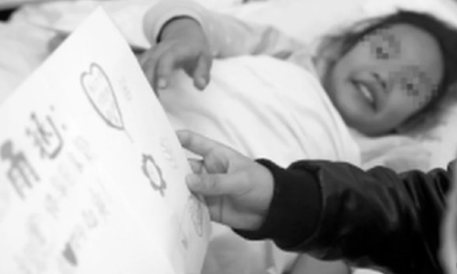 be-gai-trung-quoc-1543824244-4325-1543824347