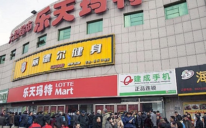 Hàn Quốc đệ đơn kiện Trung Quốc