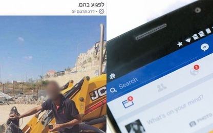 Facebook xin lỗi vì sự cố khiến người dùng bị nghi ngờ là khủng bố