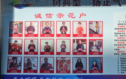 Trung Quốc sắp chính thức 'chấm điểm' 1,4 tỷ công dân