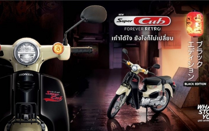 Honda Super Cub 110 bản đặc biệt Black Edition, giá rẻ hơn Honda Lead 125