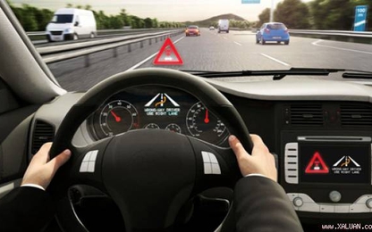 Công nghệ phát hiện xe đi ngược chiều