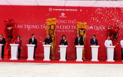 Động thổ dự án Trung tâm hội chợ triển lãm