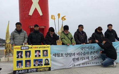 Hàn Quốc thử nghiệm trục vớt phà Sewol