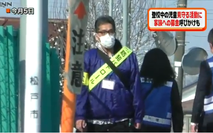 Vụ bé gái Việt bị sát hại ở Nhật Bản: Thêm nhiều tình tiết sốc