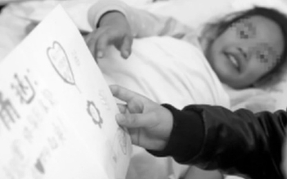 Cô bé Trung Quốc bị liệt nửa người sau giờ học nhảy